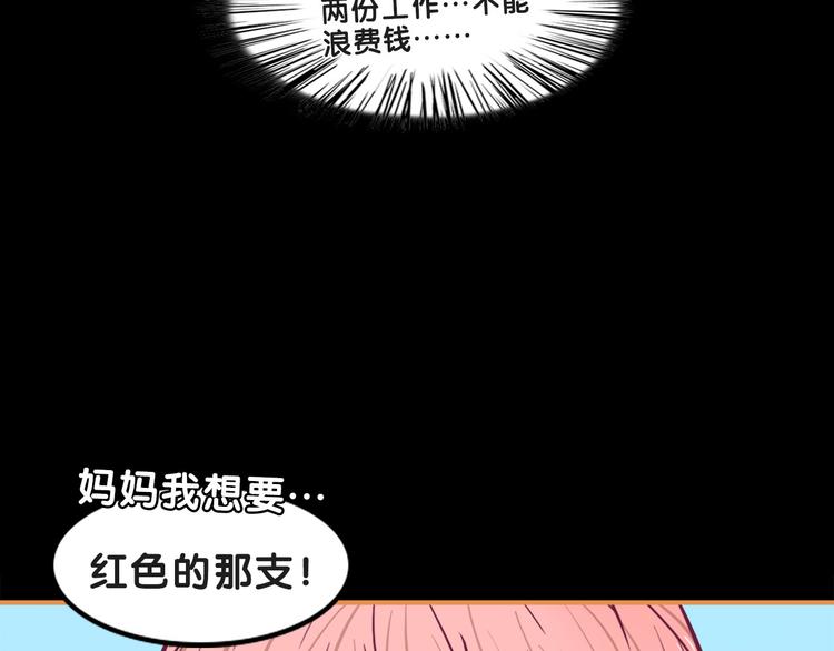 第18话 慌张！笨蛋弟弟要坑我(1/2)-第19话