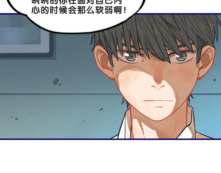 第18话 慌张！笨蛋弟弟要坑我(1/2)-第19话