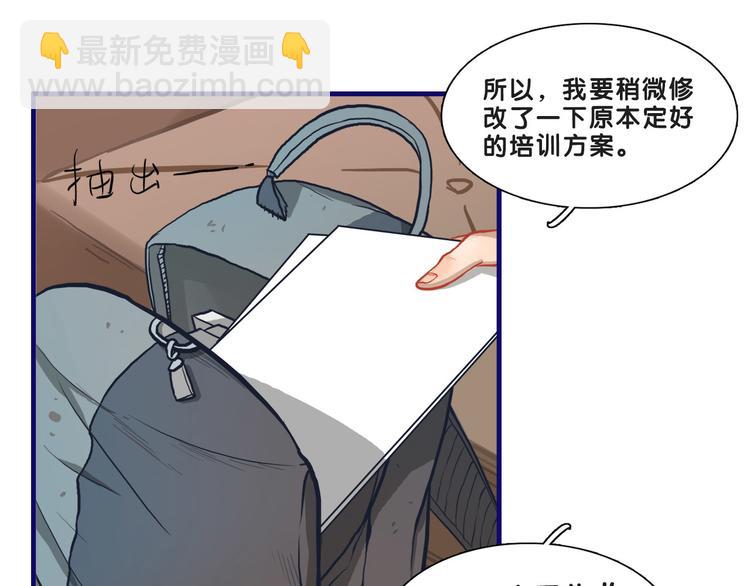 第18话 慌张！笨蛋弟弟要坑我(1/2)-第19话