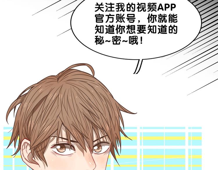 第18话 慌张！笨蛋弟弟要坑我(1/2)-第19话