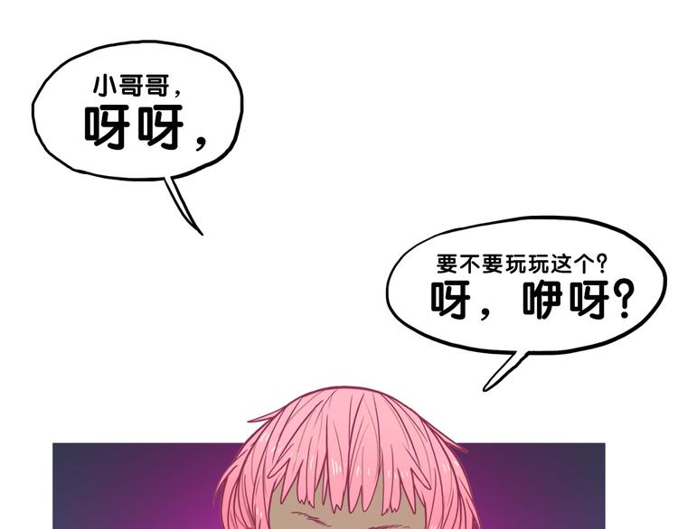 第20话 尴尬！表白失败天了噜(1/2)-第21话