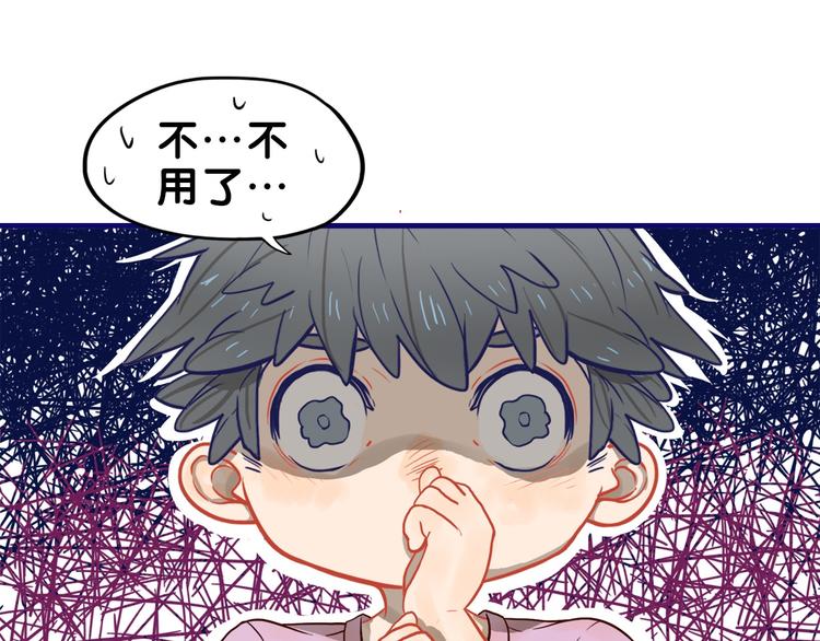 第20话 尴尬！表白失败天了噜(1/2)-第21话