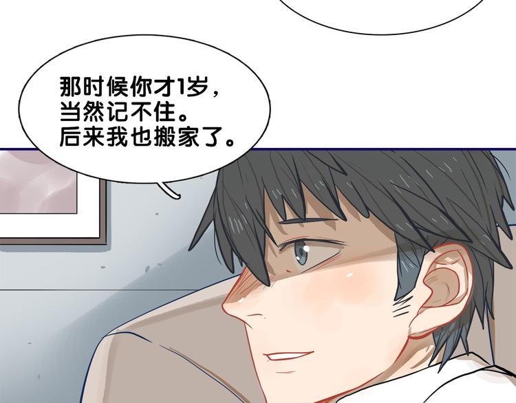 第20话 尴尬！表白失败天了噜(1/2)-第21话