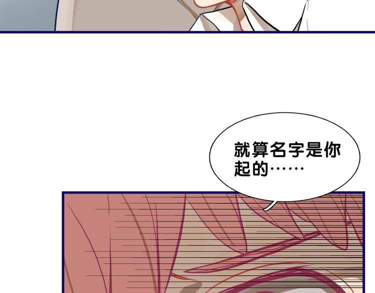 第20话 尴尬！表白失败天了噜(1/2)-第21话