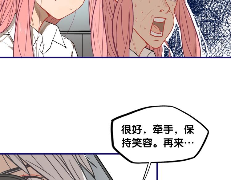 第26话 值得！带病拍出情侣照(1/2)-第27话