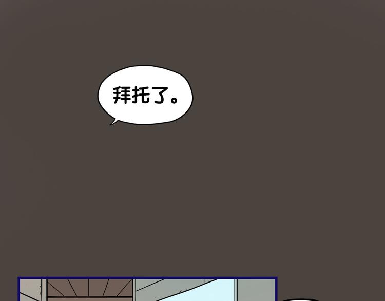 第27话 绝症！舅舅的狗血助攻(1/2)-第29话