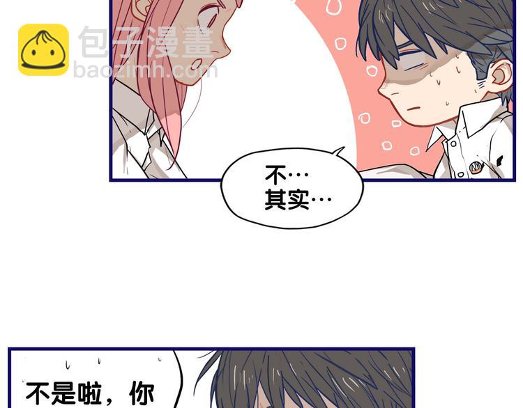 第27话 绝症！舅舅的狗血助攻(1/2)-第29话