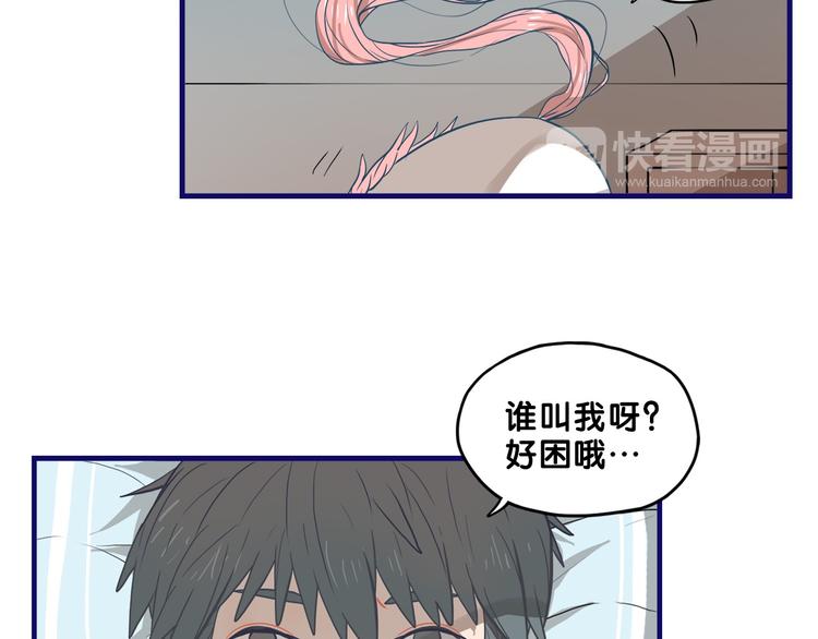 第29话  决定！帮你做回自己(1/2)-第31话