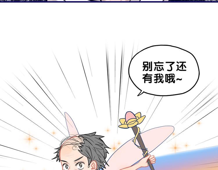 第29话  决定！帮你做回自己(1/2)-第31话