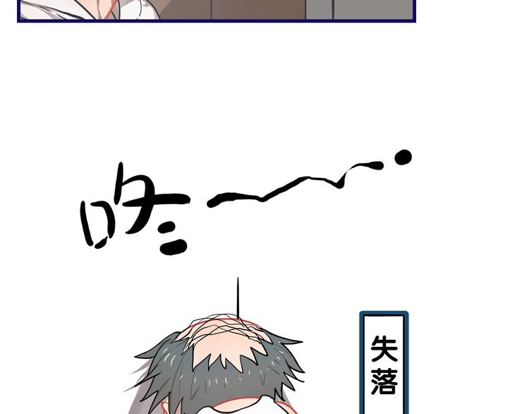 第29话  决定！帮你做回自己(1/2)-第31话