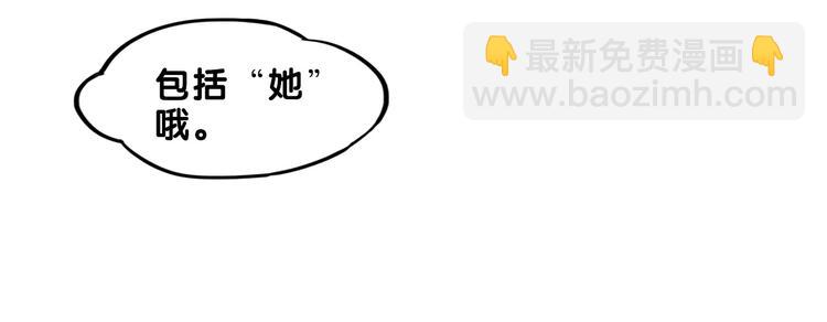 第29话  决定！帮你做回自己(1/2)-第31话