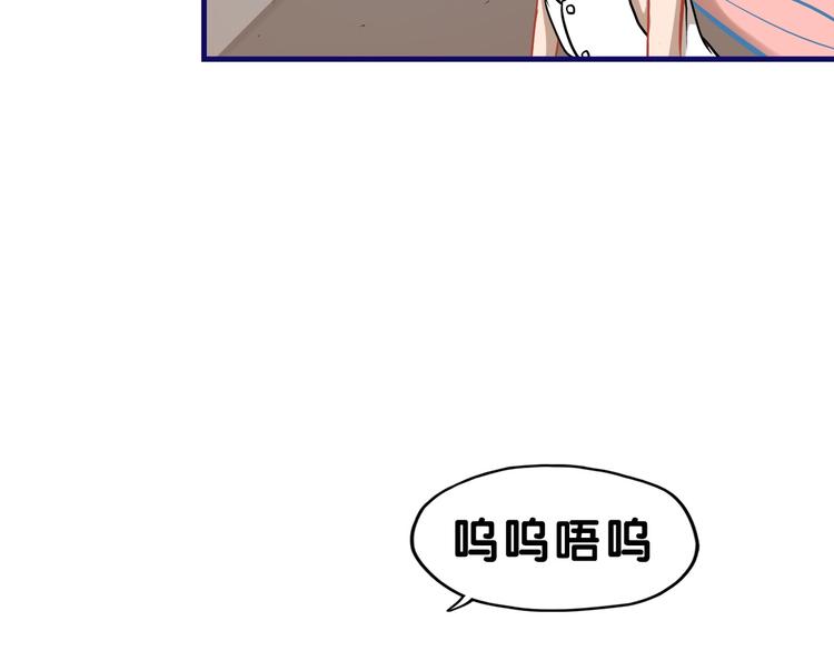 第29话  决定！帮你做回自己(1/2)-第31话