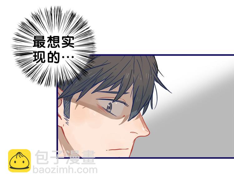 第29话  决定！帮你做回自己(1/2)-第31话