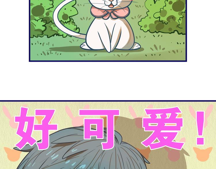 第6话  心疼！我觉得你没错啊(1/2)-第7话