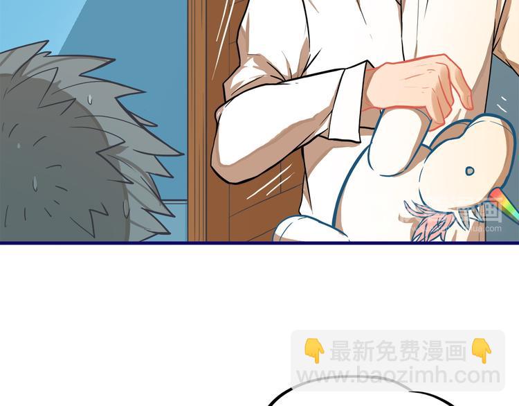 第6话  心疼！我觉得你没错啊(1/2)-第7话