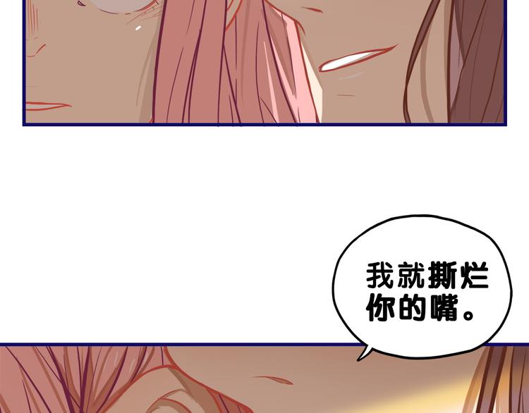 第8话  恐怖！萝莉的微笑调教(1/2)-第9话