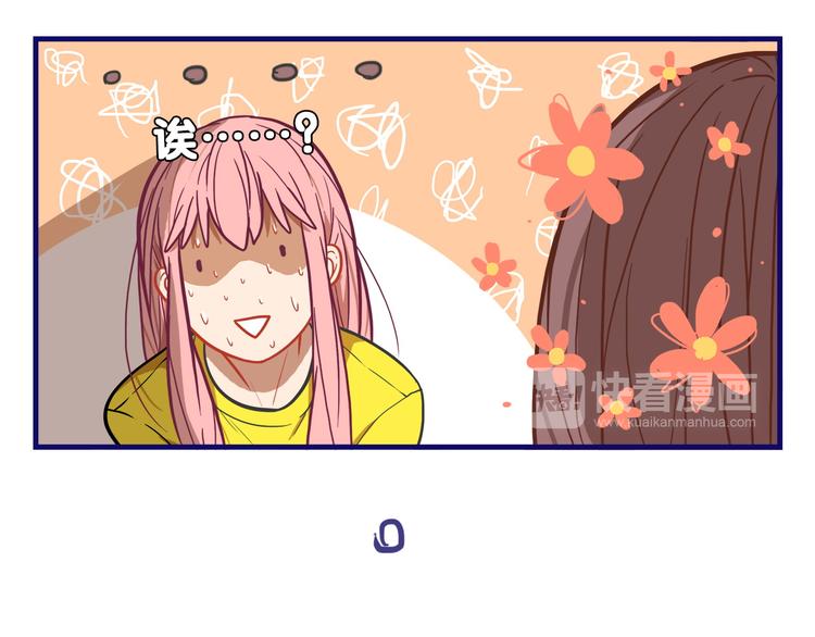 第8话  恐怖！萝莉的微笑调教(1/2)-第9话