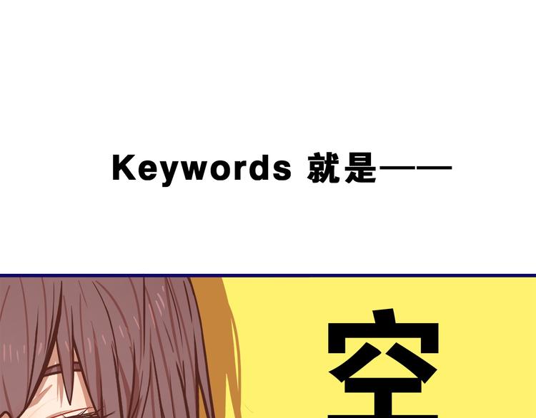 第8话  恐怖！萝莉的微笑调教(1/2)-第9话