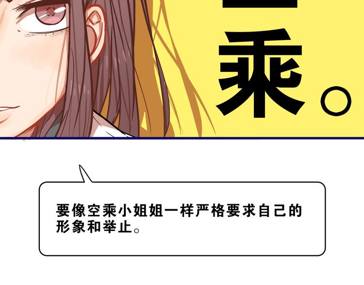 第8话  恐怖！萝莉的微笑调教(1/2)-第9话