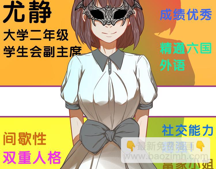 第8话  恐怖！萝莉的微笑调教(1/2)-第9话