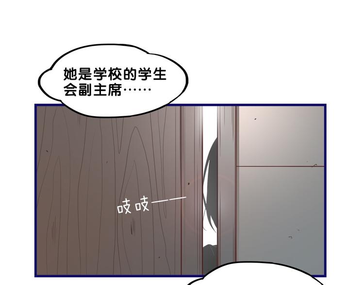 第8话  恐怖！萝莉的微笑调教(1/2)-第9话