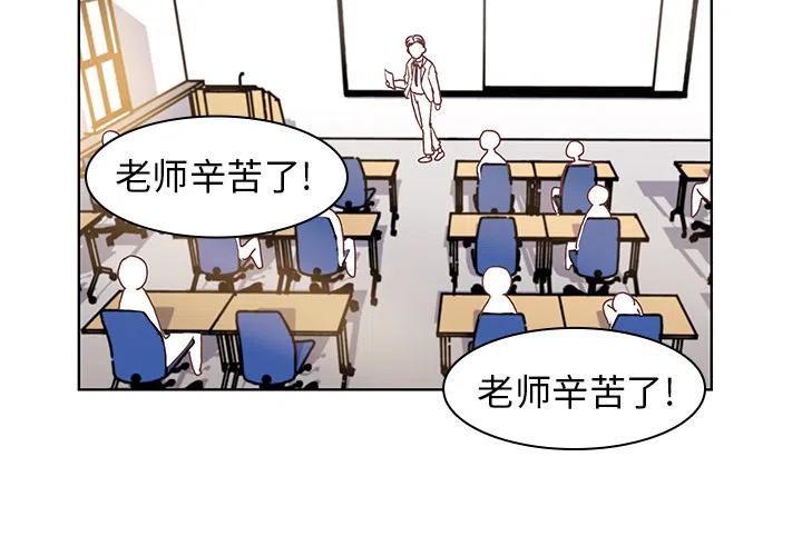 学长好讨厌 - 1(1/2) - 2