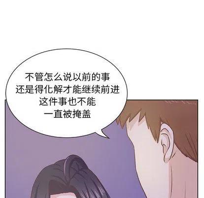 學長好討厭 - 11(1/3) - 3