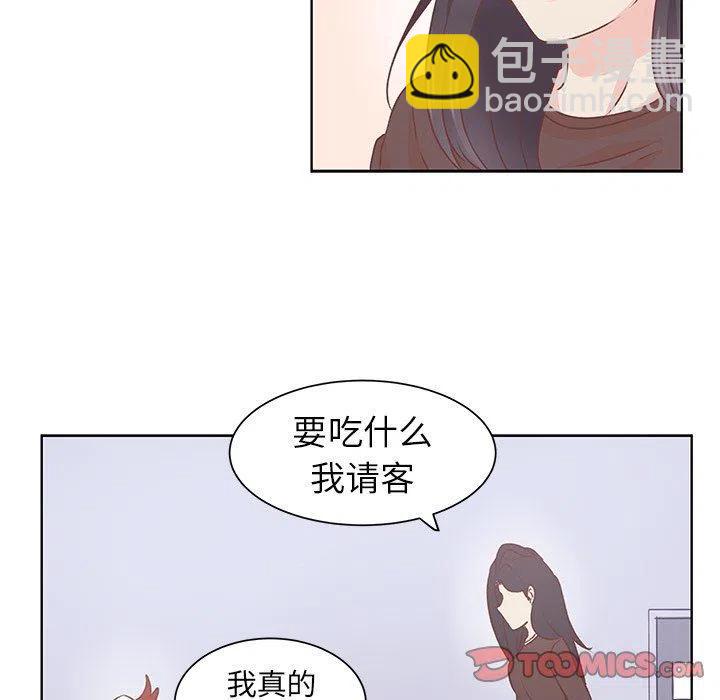 学长好讨厌 - 19(2/2) - 7