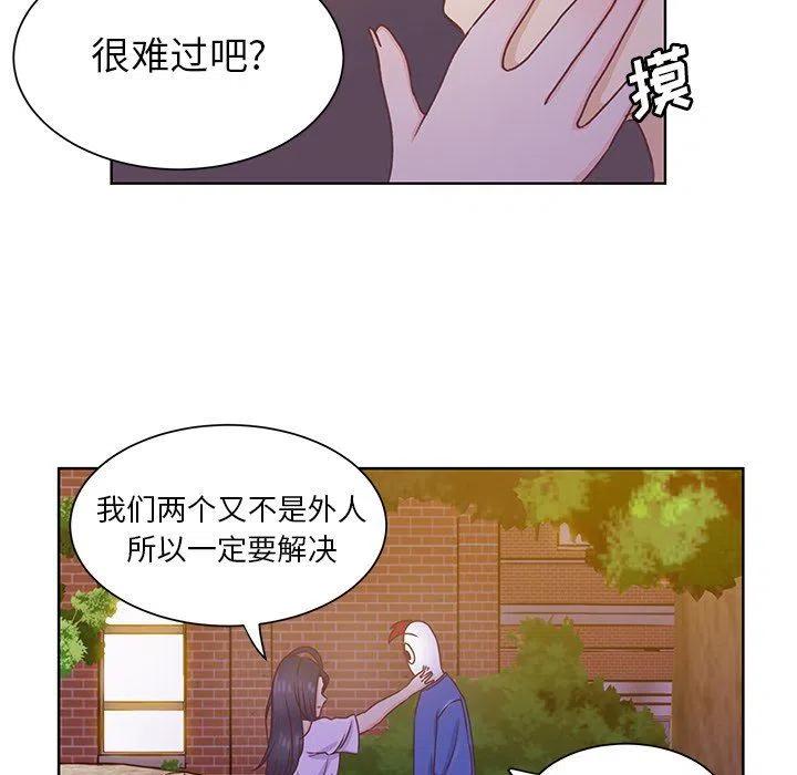 學長好討厭 - 35(1/2) - 5