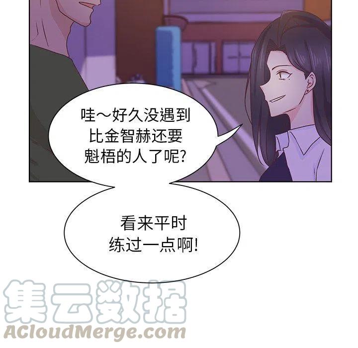 学长好讨厌 - 39(2/2) - 4