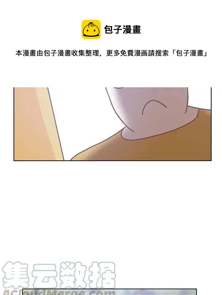 學長好討厭 - 47(1/2) - 5