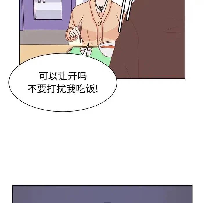 學長好討厭 - 47(1/2) - 5