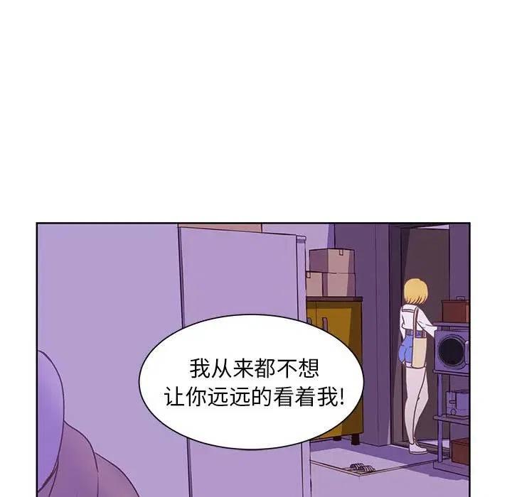 學長好討厭 - 47(2/2) - 4