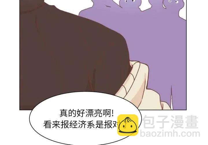 學長好討厭 - 49(1/2) - 3