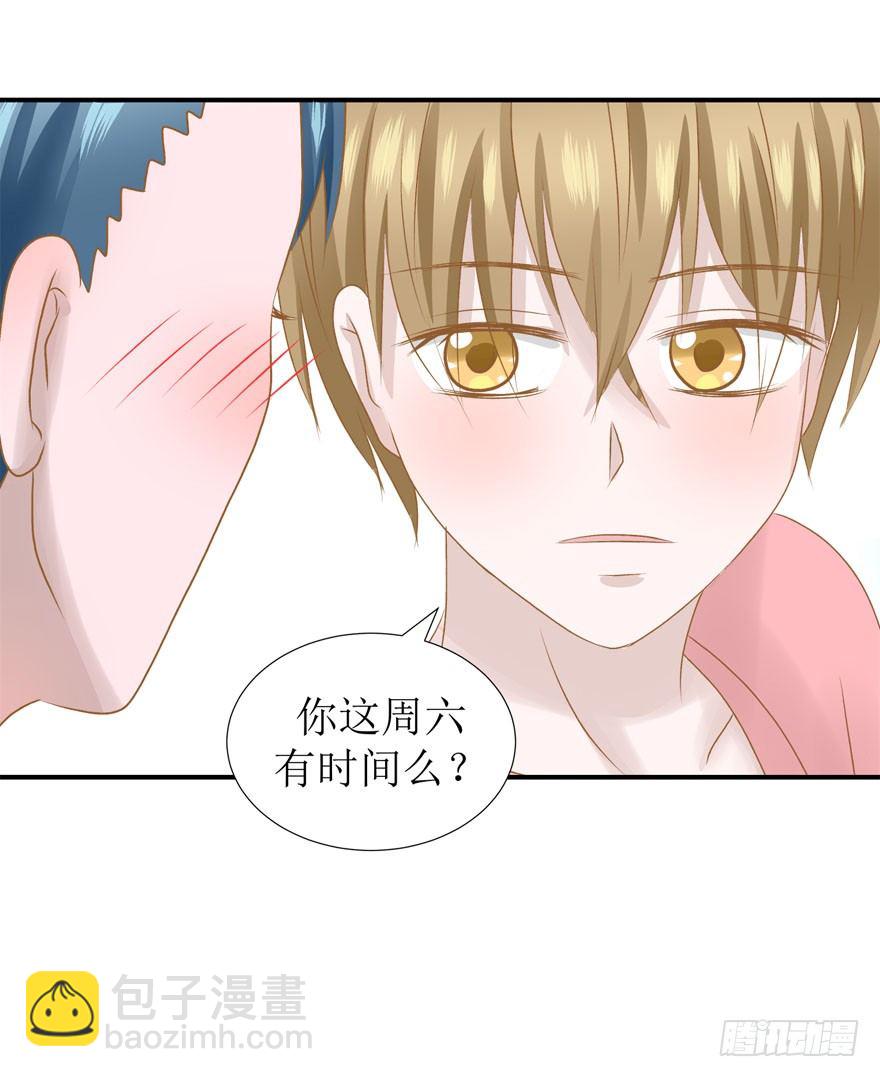 11-我们不一样-第11话