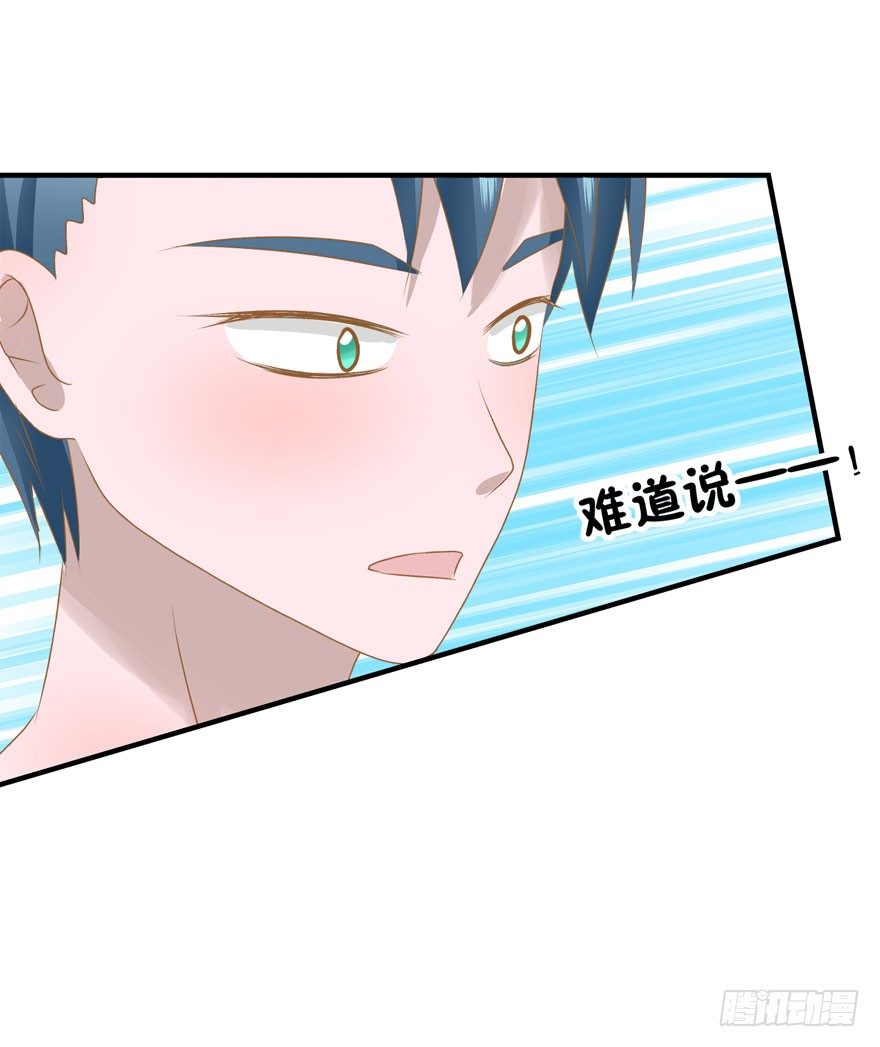 11-我们不一样-第11话