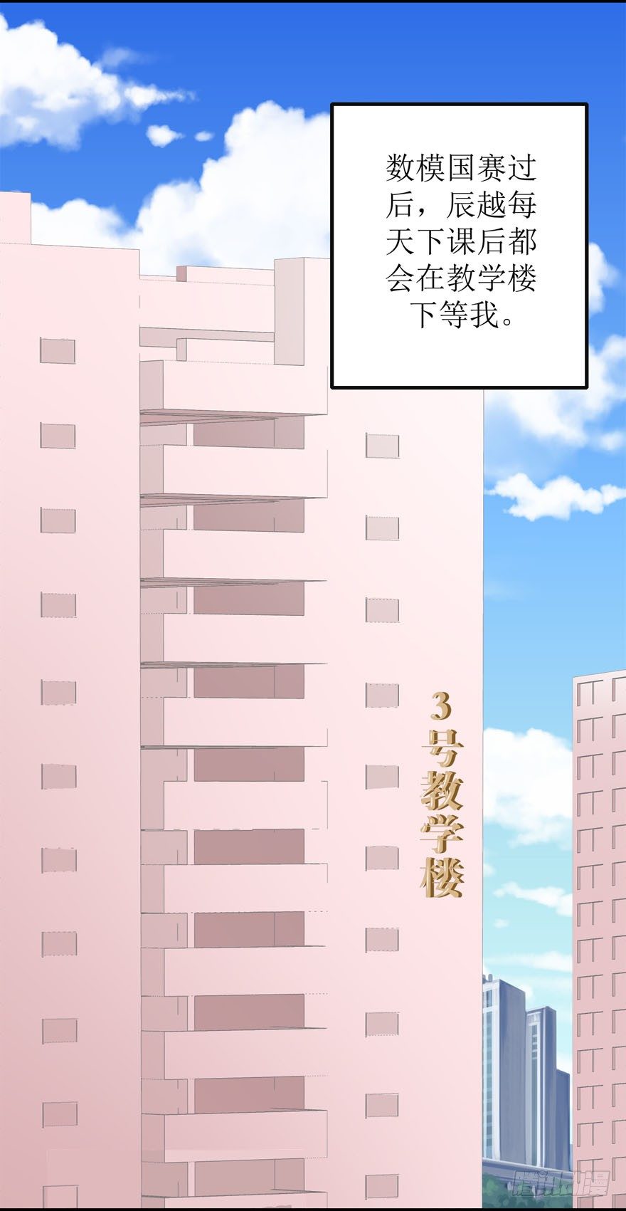 11-我们不一样-第11话