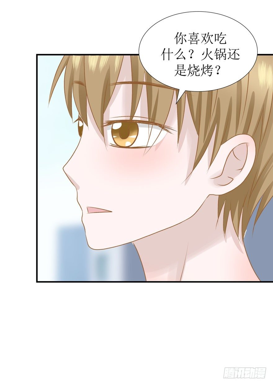 11-我们不一样-第11话