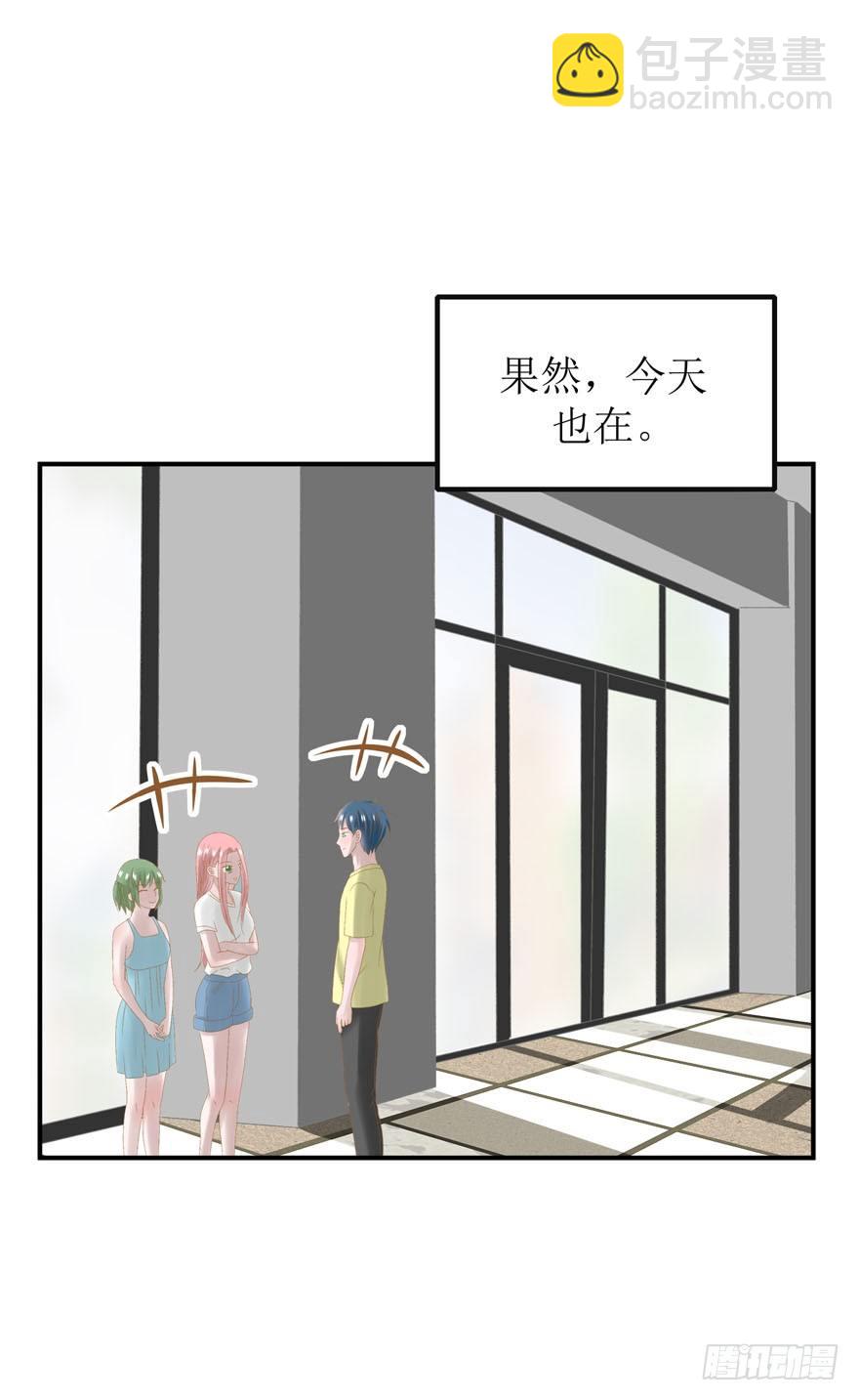 11-我们不一样-第11话