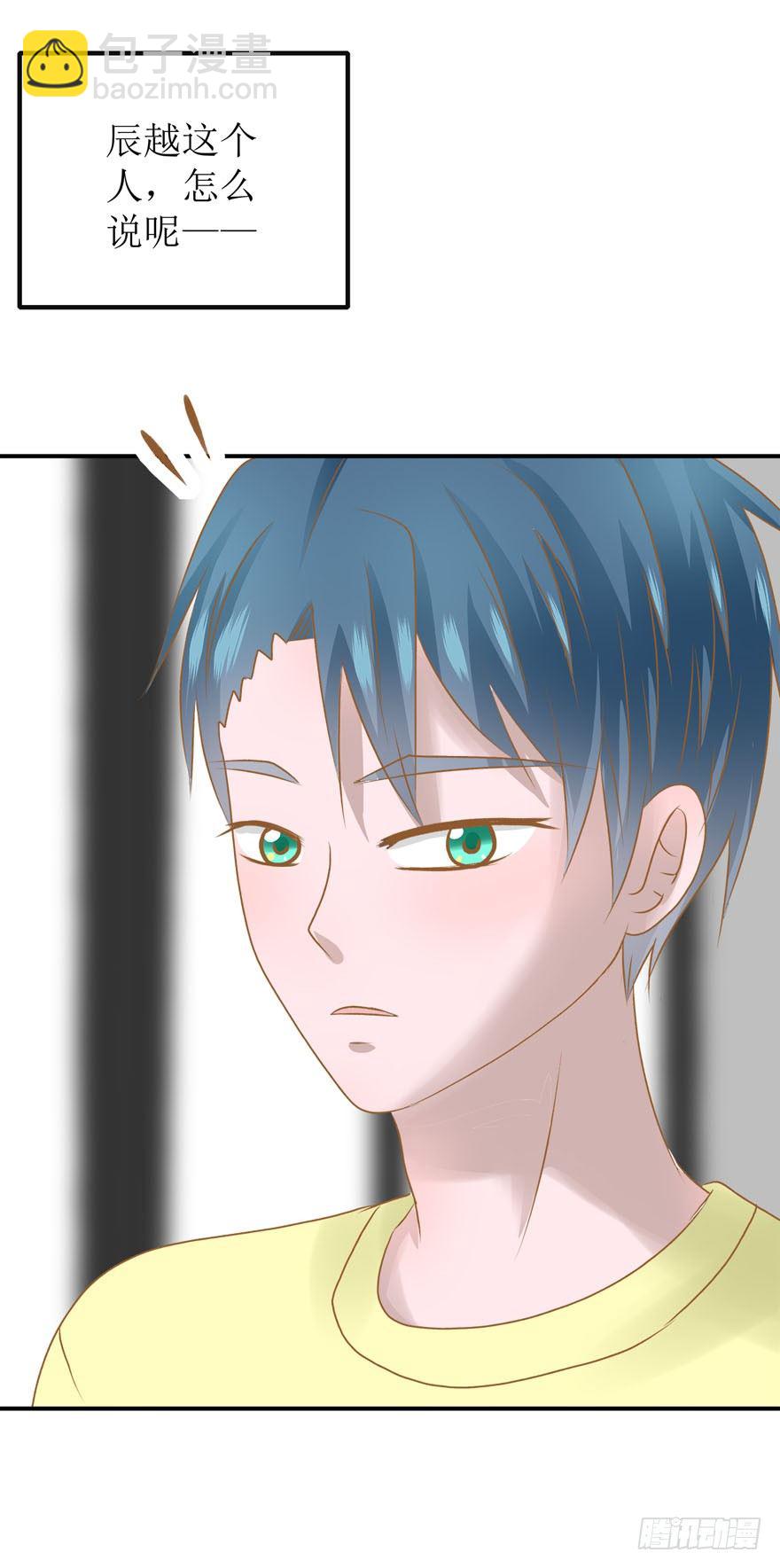 11-我们不一样-第11话