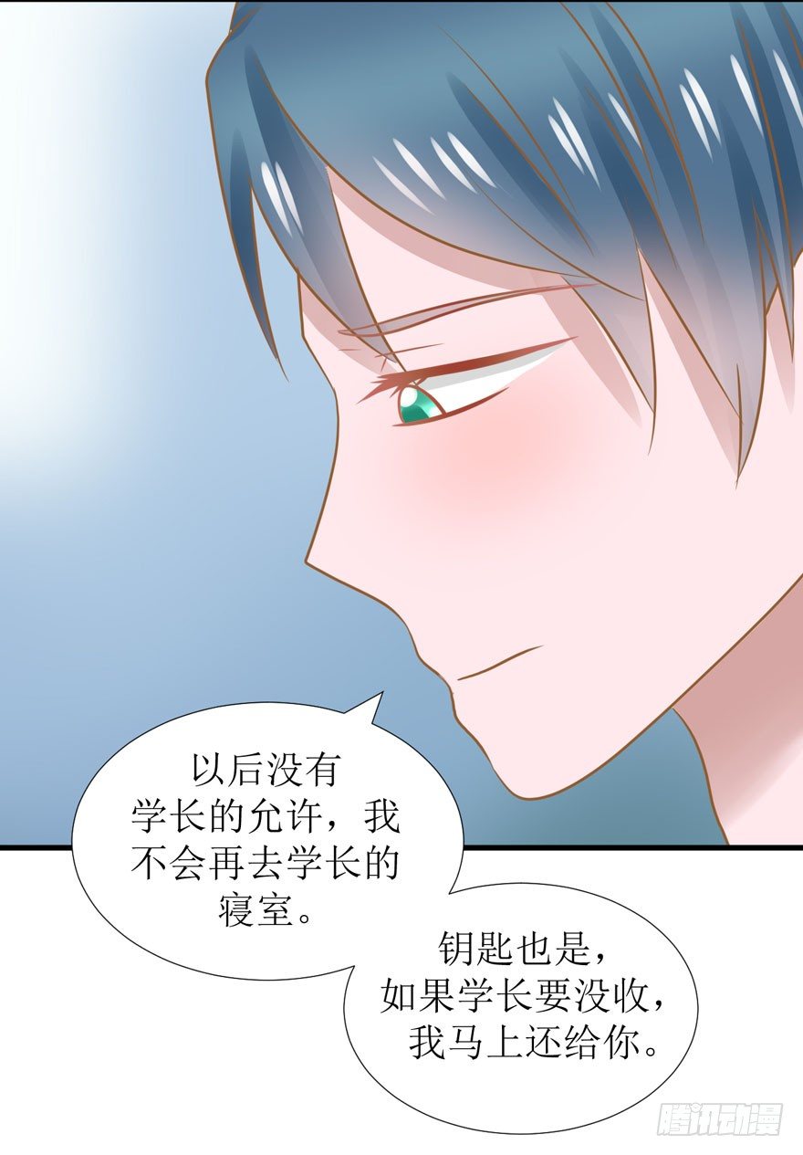 13-男人，你的名字叫善变-第13话