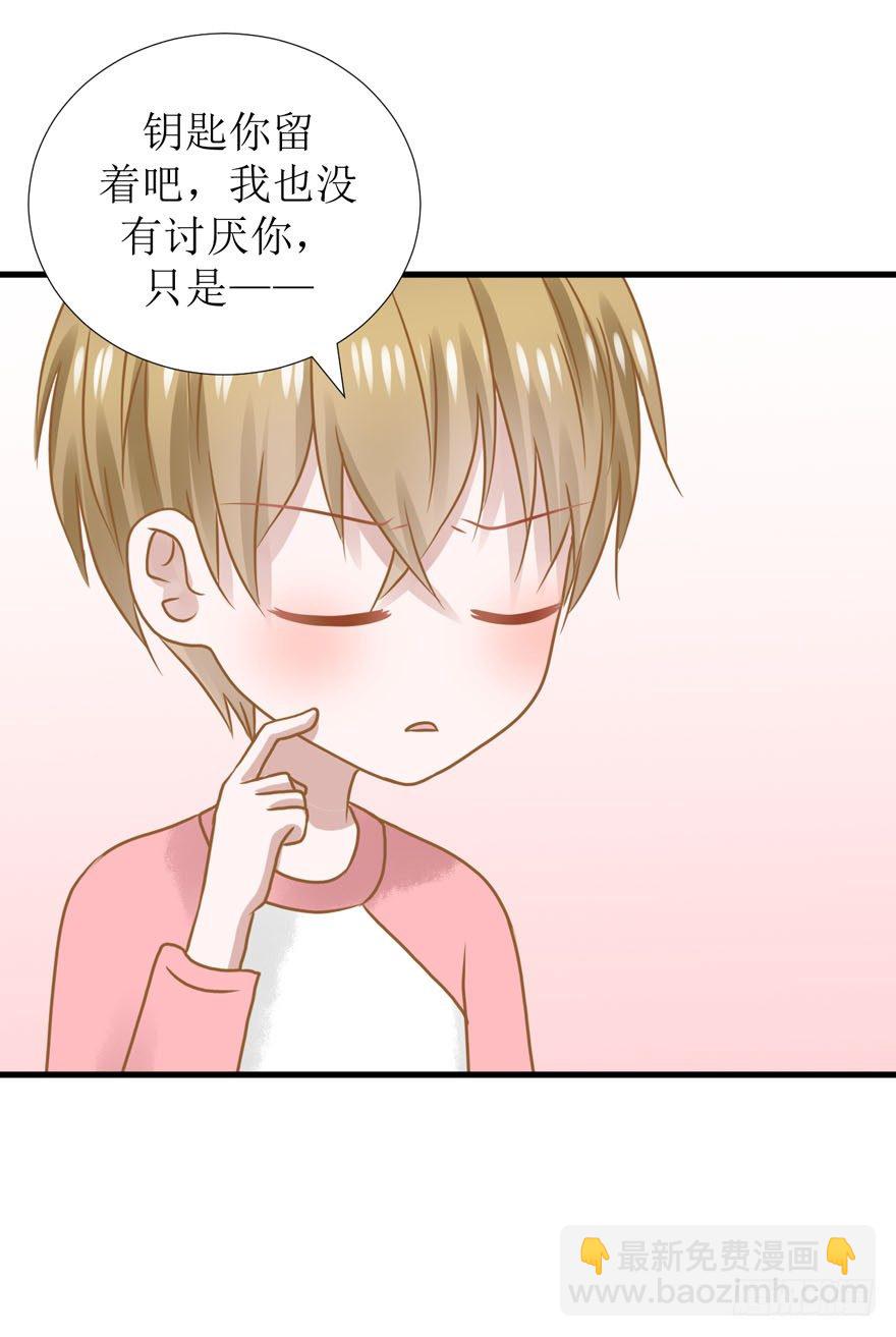 13-男人，你的名字叫善变-第13话