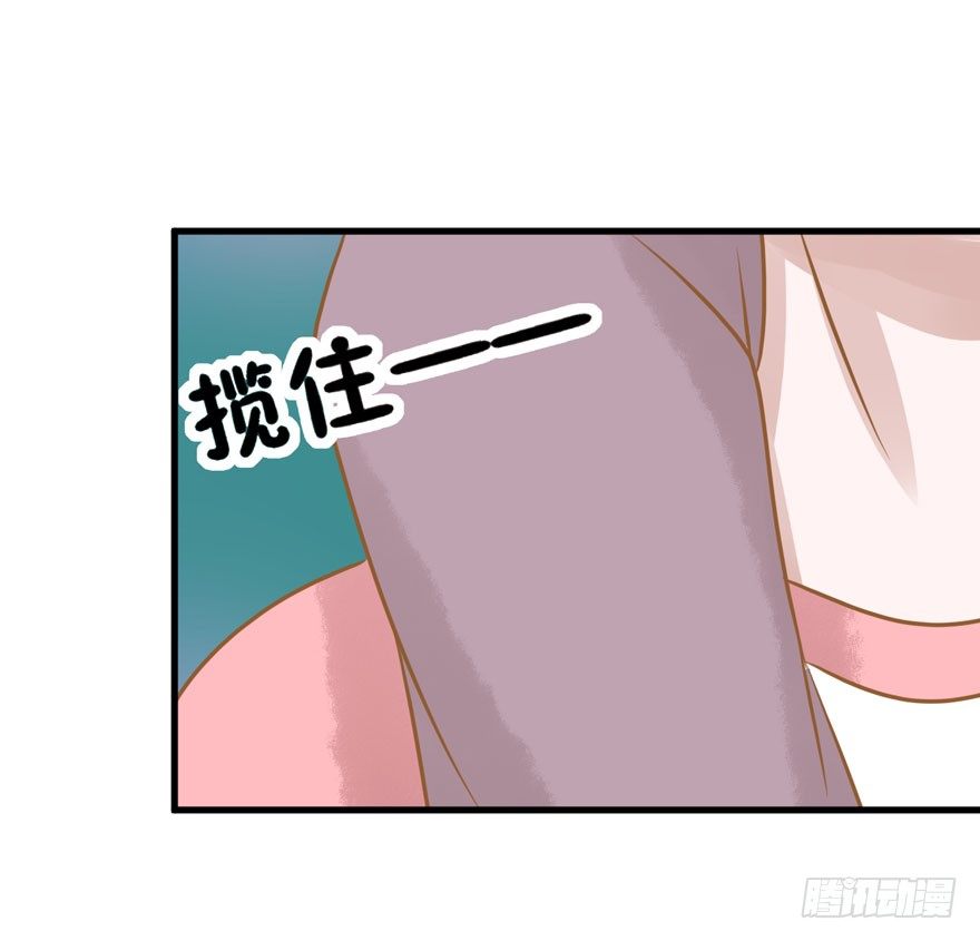 13-男人，你的名字叫善变-第13话