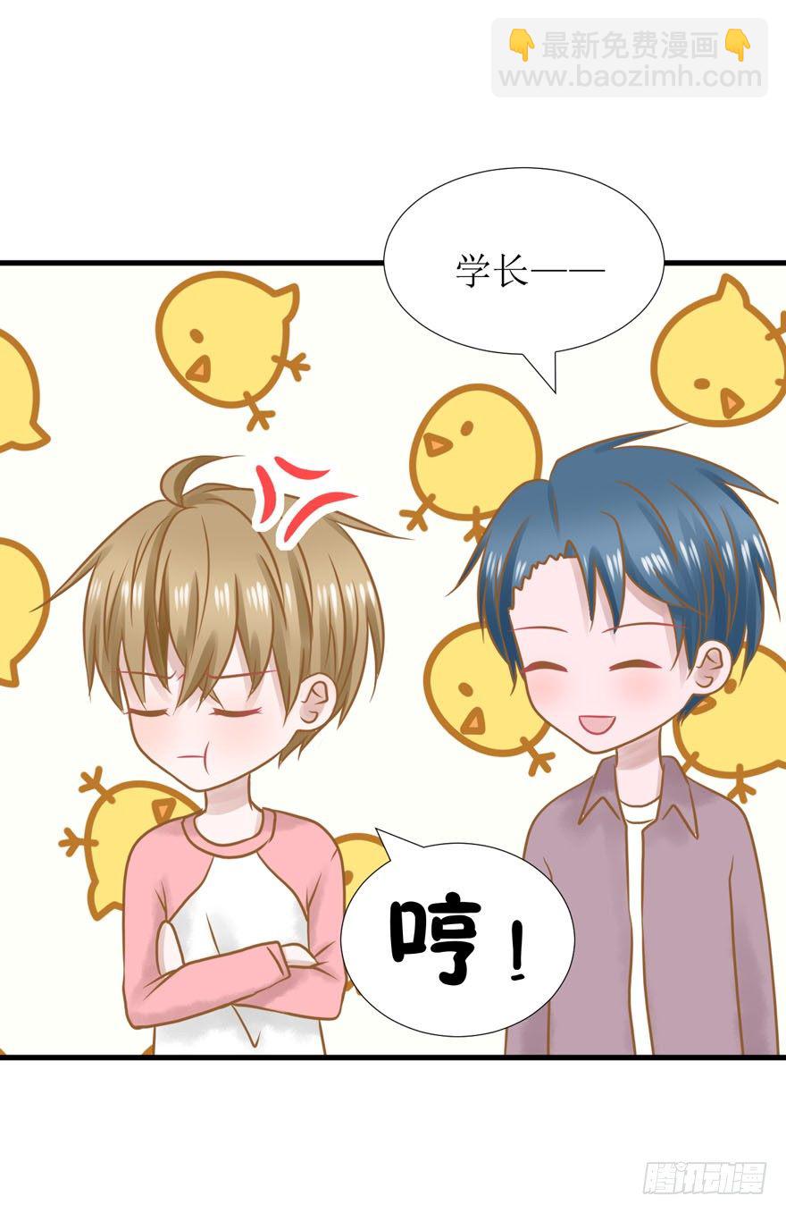 13-男人，你的名字叫善变-第13话