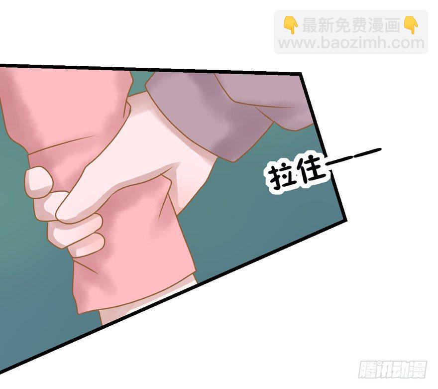 13-男人，你的名字叫善变-第13话