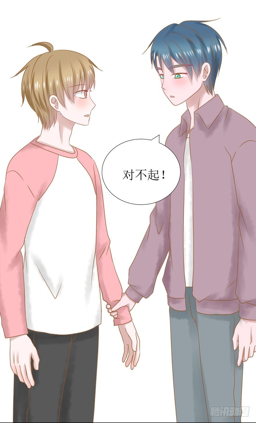 13-男人，你的名字叫善变-第13话