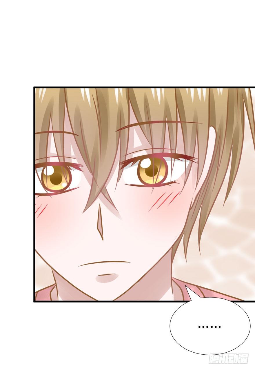 13-男人，你的名字叫善变-第13话