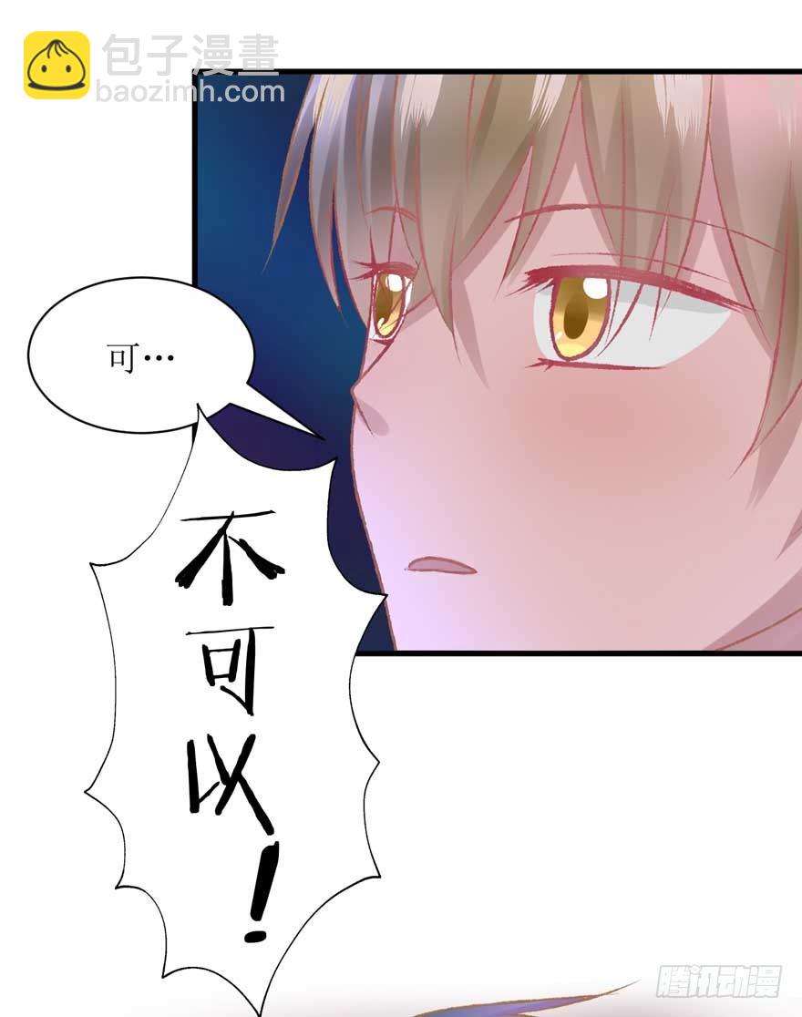 15-约会三件套&mdash;&mdash;第三套-第15话