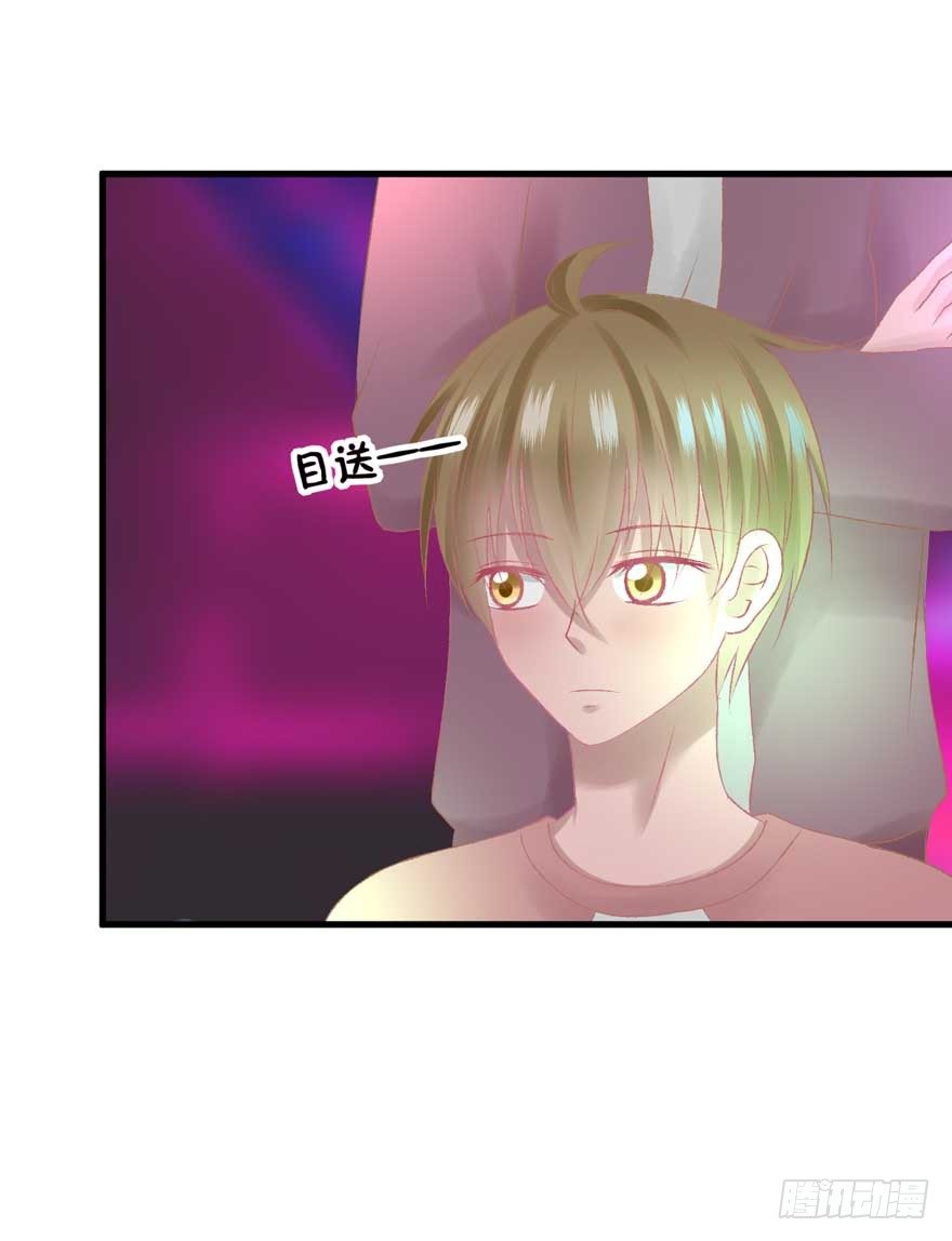 15-约会三件套&mdash;&mdash;第三套-第15话