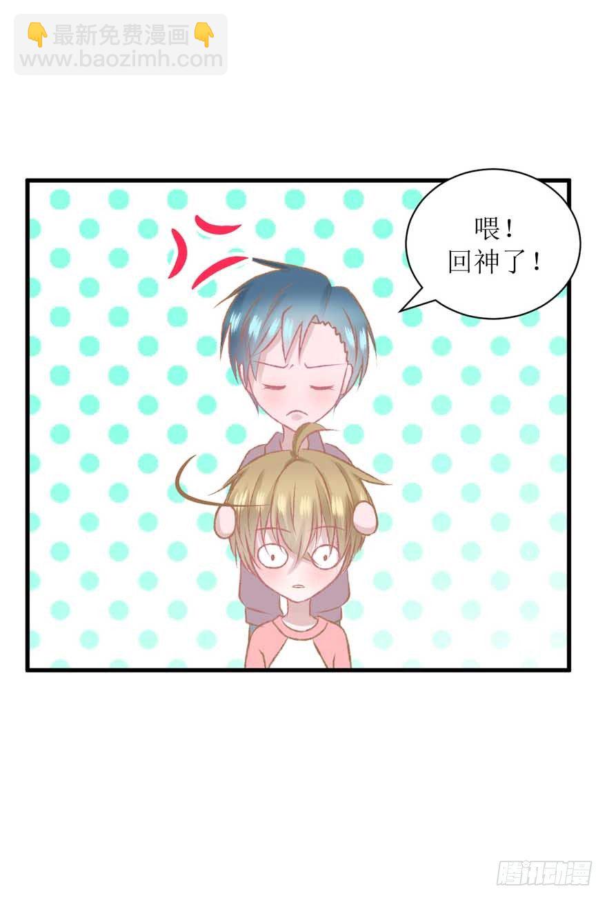 15-约会三件套&mdash;&mdash;第三套-第15话